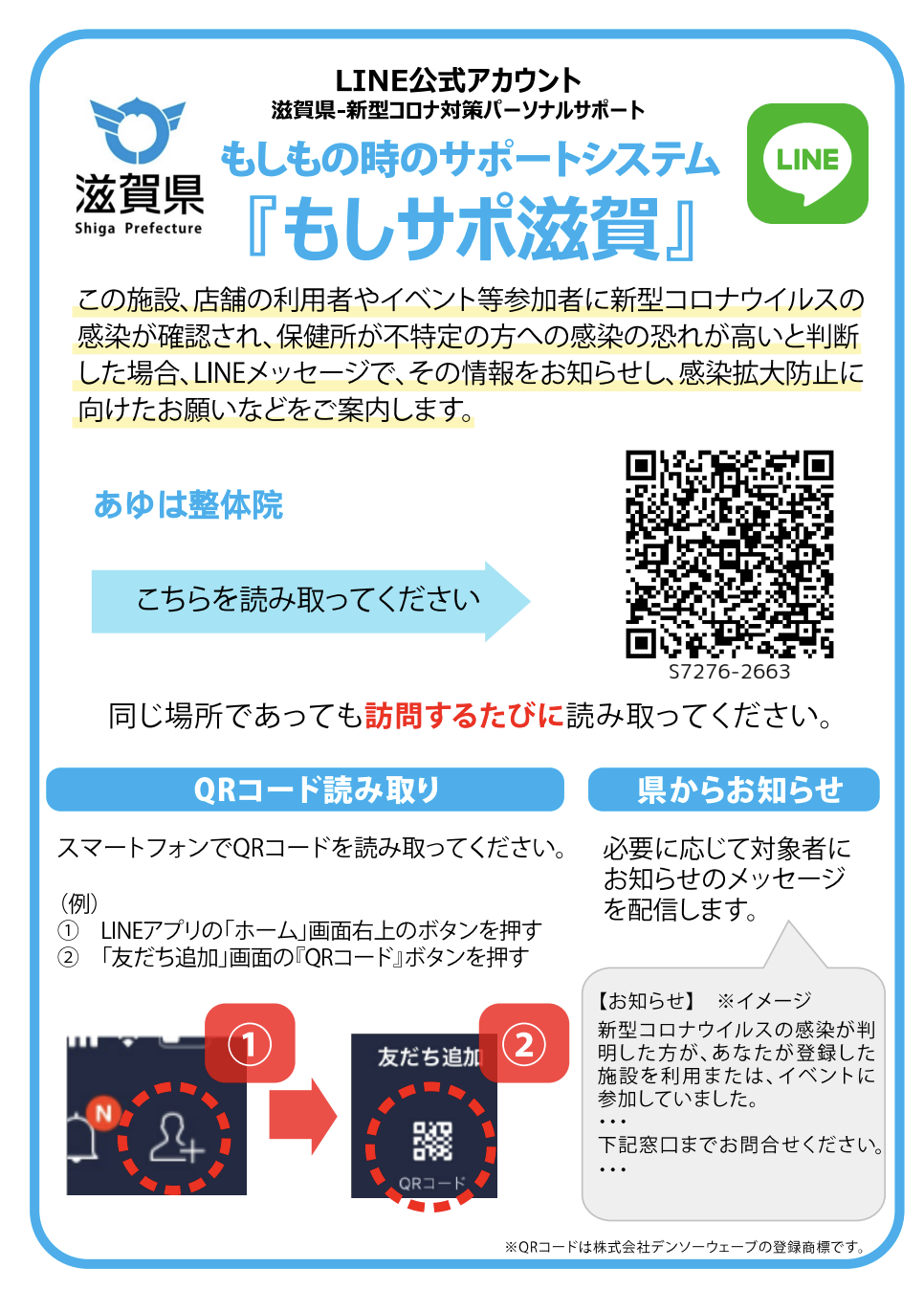 Screenshot_20211011-010944_2