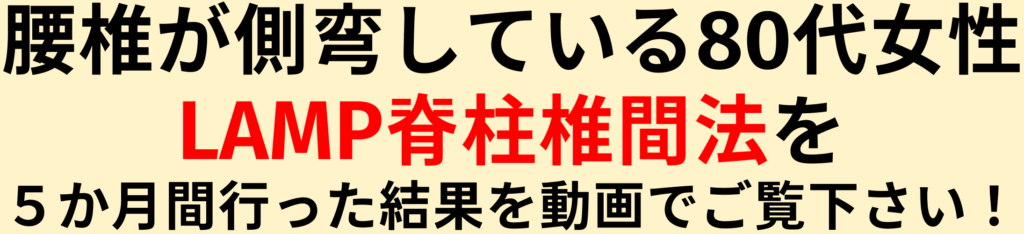 80代女性のお客様についての説明画像