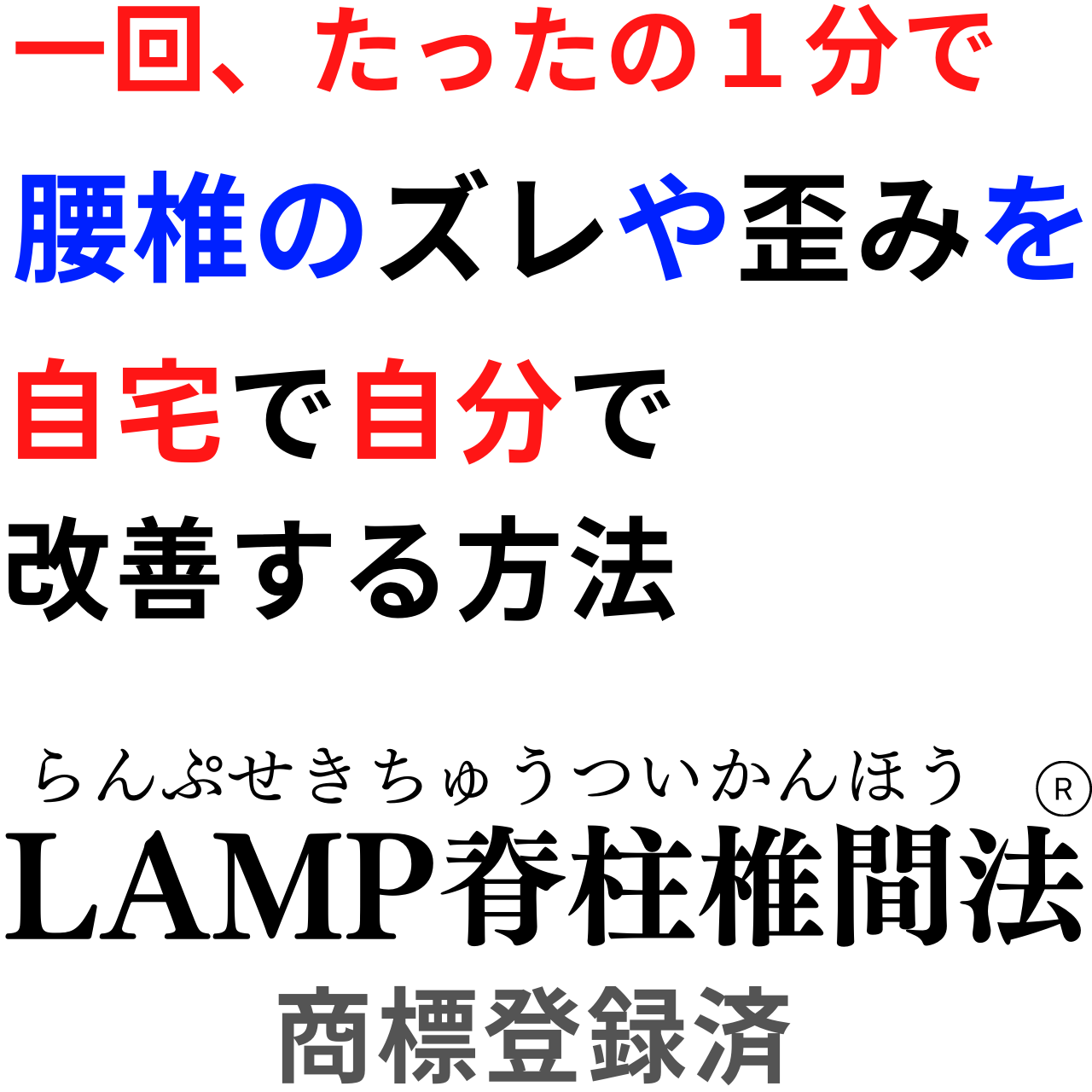 見出しを追加-1280-×-1280-px