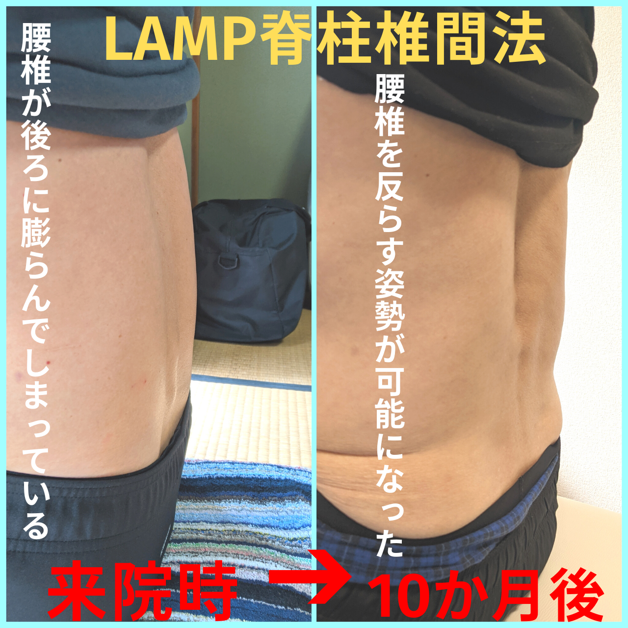 10か月後-1