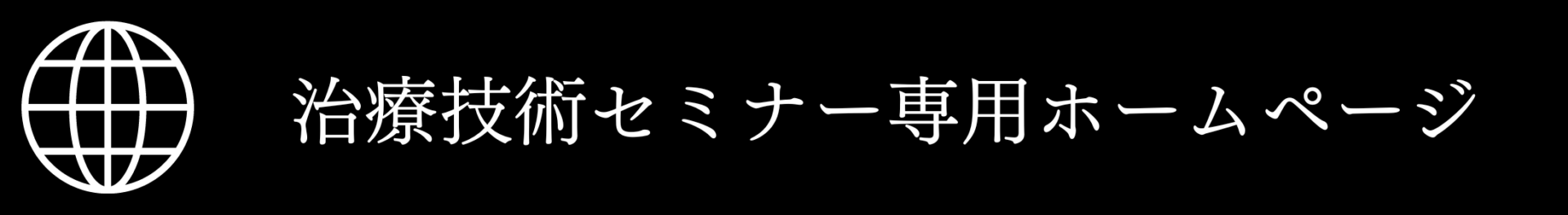 あなたと同じ悩みをかかえた方達が-当院で笑顔になっておられます-あゆは整体院・滋賀・大津・腰痛・肩こり・人気-・おすすめ・脊柱管狭窄症・滋賀整体・大津整体