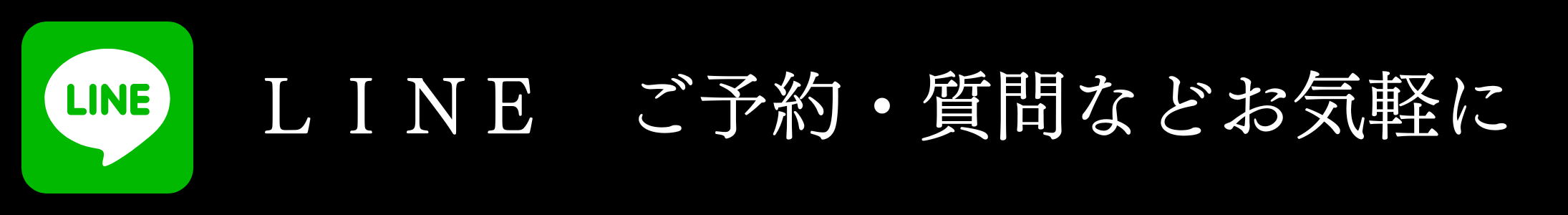 あゆは整体院・滋賀・大津・腰痛・肩こり・人気-・おすすめ・脊柱管狭窄症