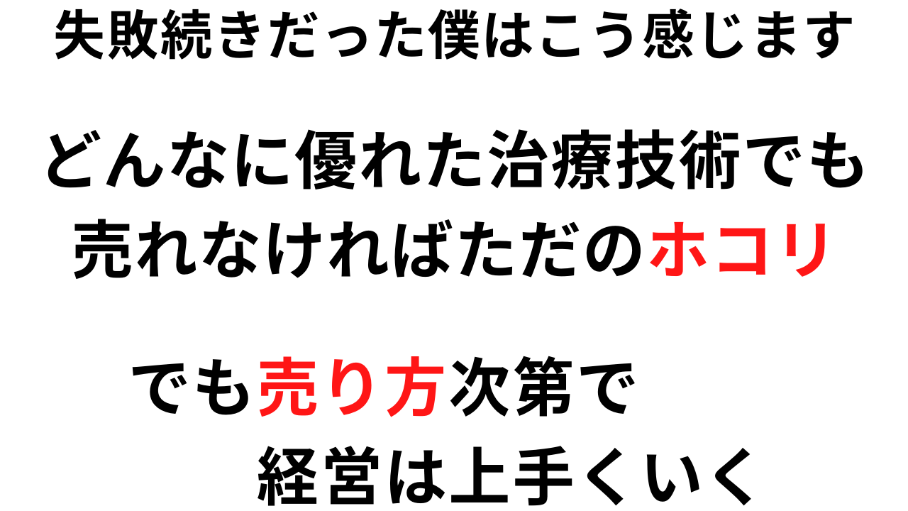 経営