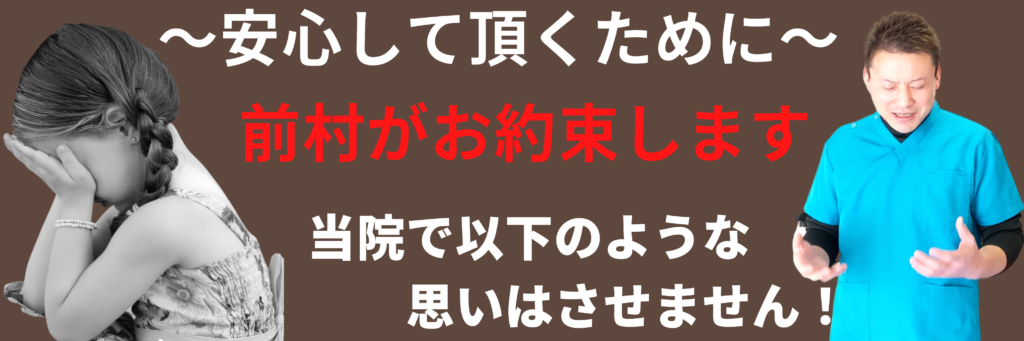 安心