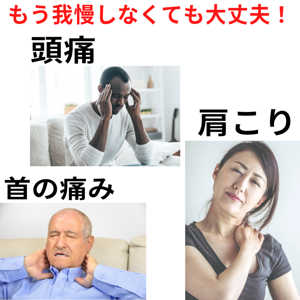 肩こりに悩む人達の画像