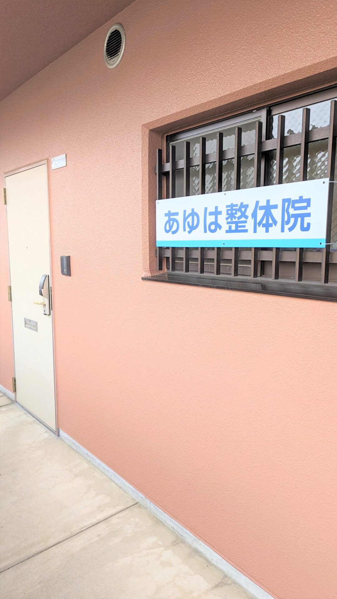 入口の写真