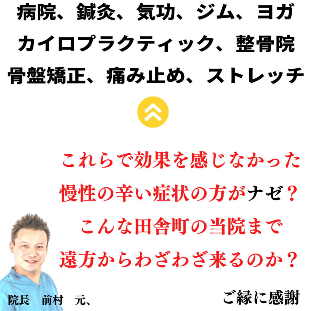 遠方からも通院されているイメージ画像