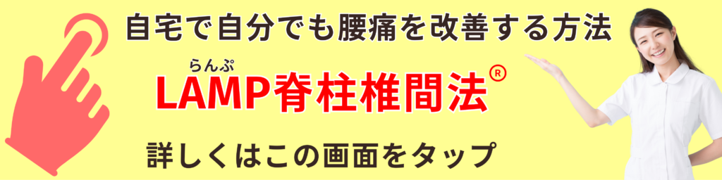 セルフケアについてのリンク画像