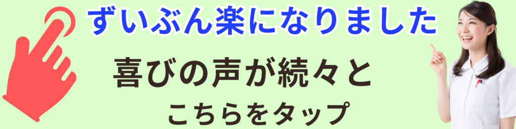 お役様の喜びの声のリンク画像