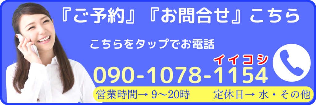 電話をかける画面案内