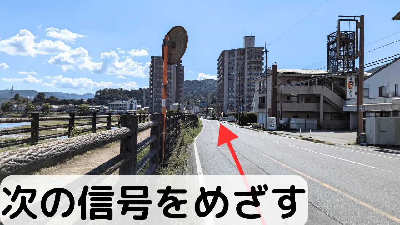 route2