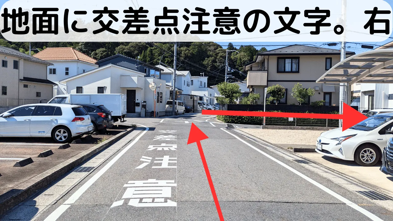 route5