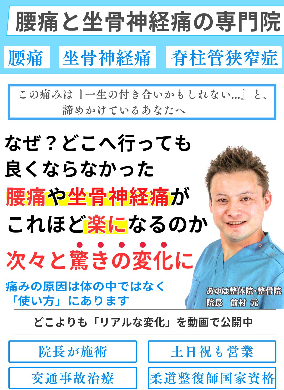 トップ画像